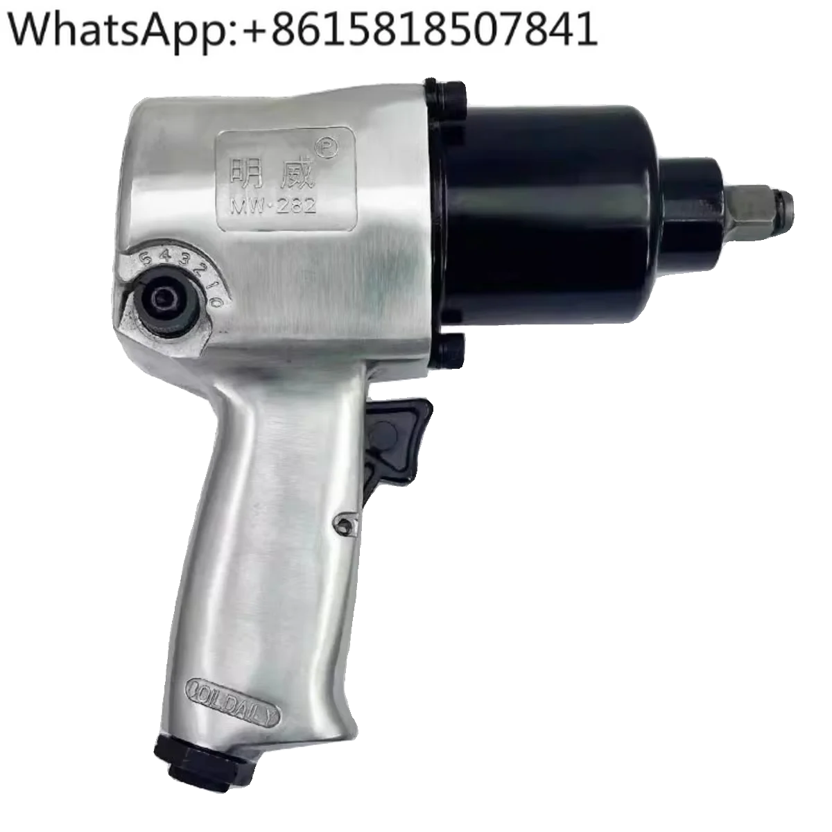 Air Cannon MW-282 P…