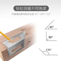 Multifunction 45 90 Degree Gauge Rule Measurement, Woodworking Gauge Ruler, Carpentry Scribe Mark Line Measuring, 1PC T - Type