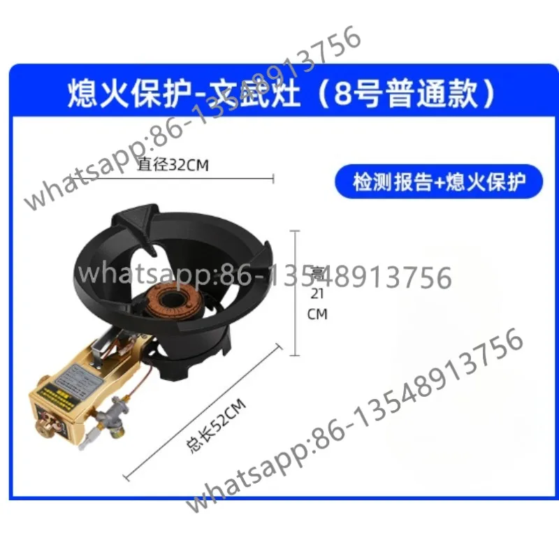 

New type of fire stove commercial single stove stall Wenwu flameout protection gas stove