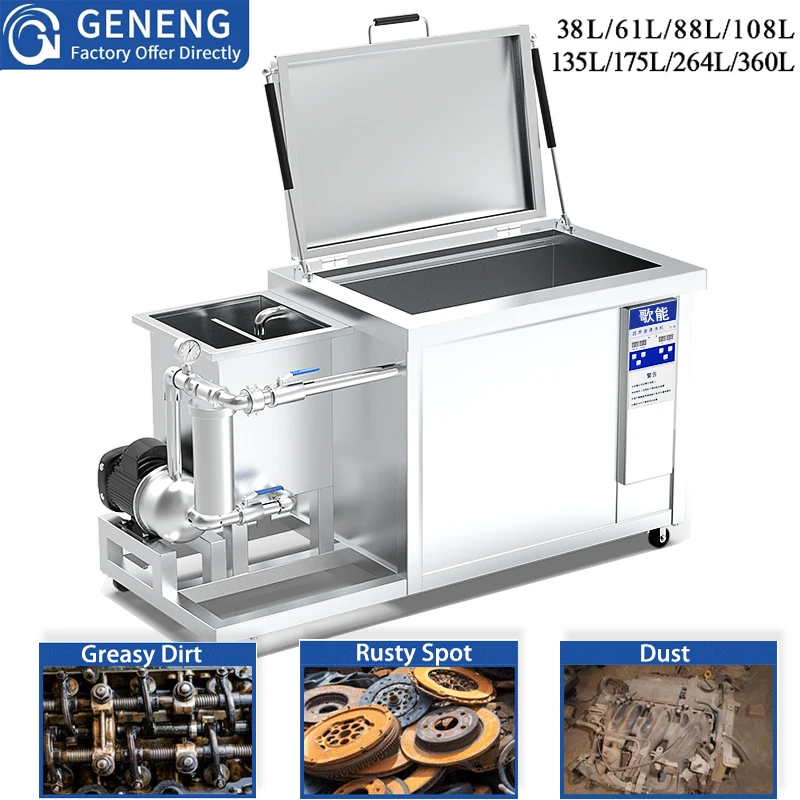 

GENENG 61L/88L/175L/360L Industry Ultrasonic cleaning range filtration cleaner DPF oil tank Metal washing machine of bathrooms