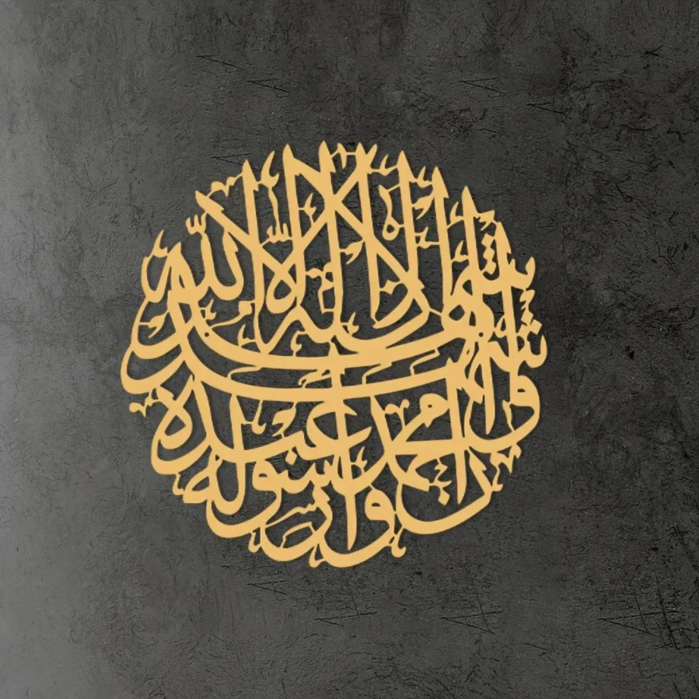 CIFBUY Iron Wall Art Islamic Arabic Calligraphy Metal Home Decor Hanging Decor Gold Minimalist Rustic Accent Farmhouse view 2