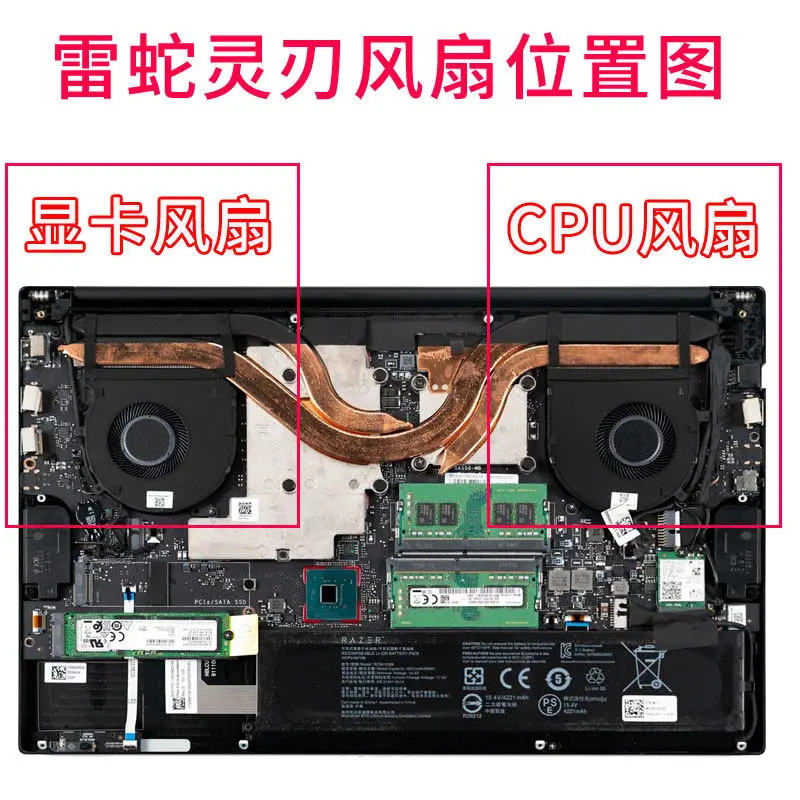 For Razer RZ09-0270 0300 0328 0369 Lingblade 15 Standard Edition, Cooling Fan