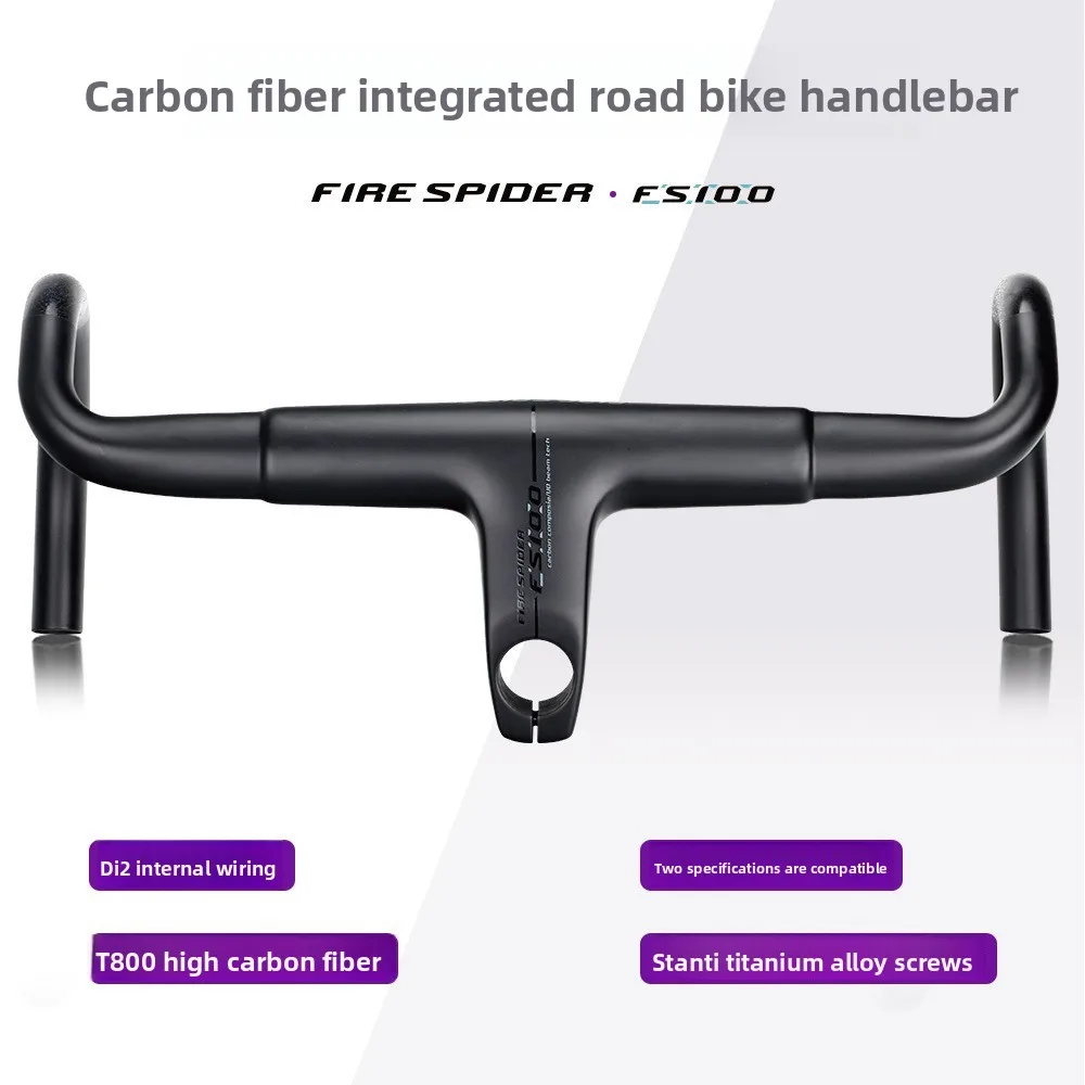 Fire Spider FS100 Bright Label Full Carbon Fiber Cycle Road Bike Integrated Bend Handle Bicycle Accessories