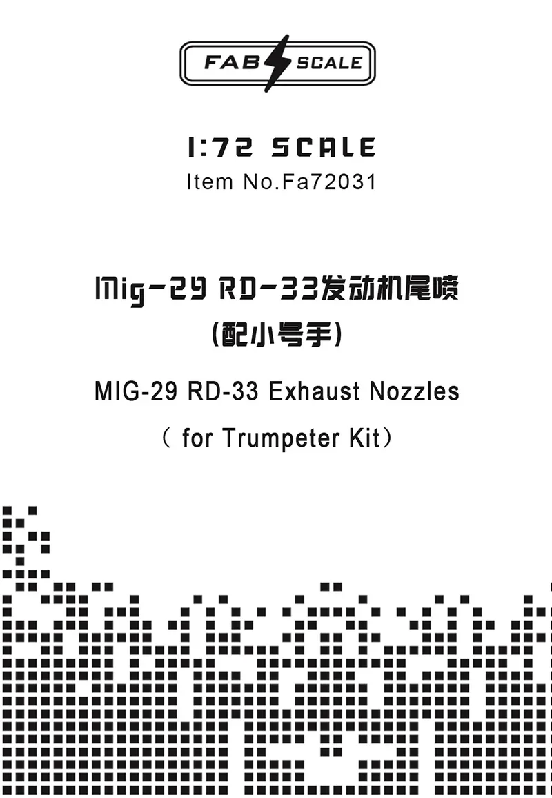 Fabscale 3D resin print FA72031 Mig-29 RD-33 Exhaust Nozzles ( for Trumpeter Kit) 1/72