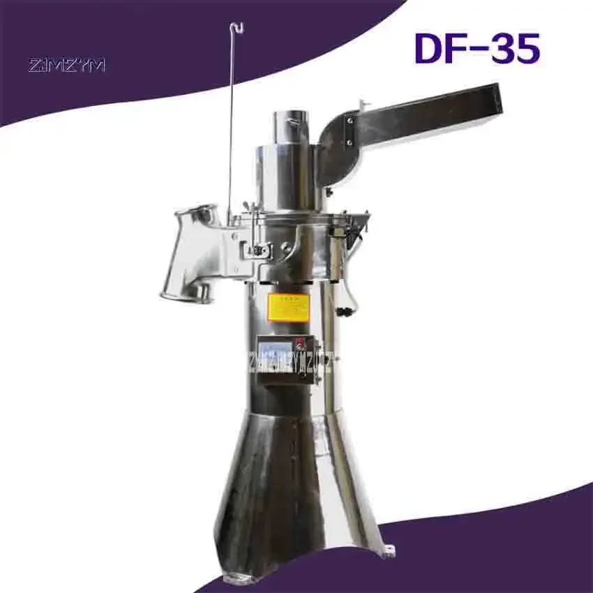DF-35 2000W  Continuous Feeding Grinder Herbal Fiber Flowing Powder Mill 1-35kg/h 2840r/min