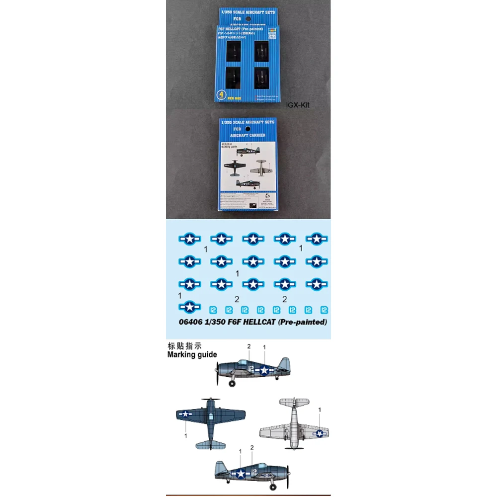 

Модель самолета Trumpeter 06406 F6F Hellcat (амфибийный истребитель) в масштабе 1:350, пластиковый конструктор для сборки, военная техника