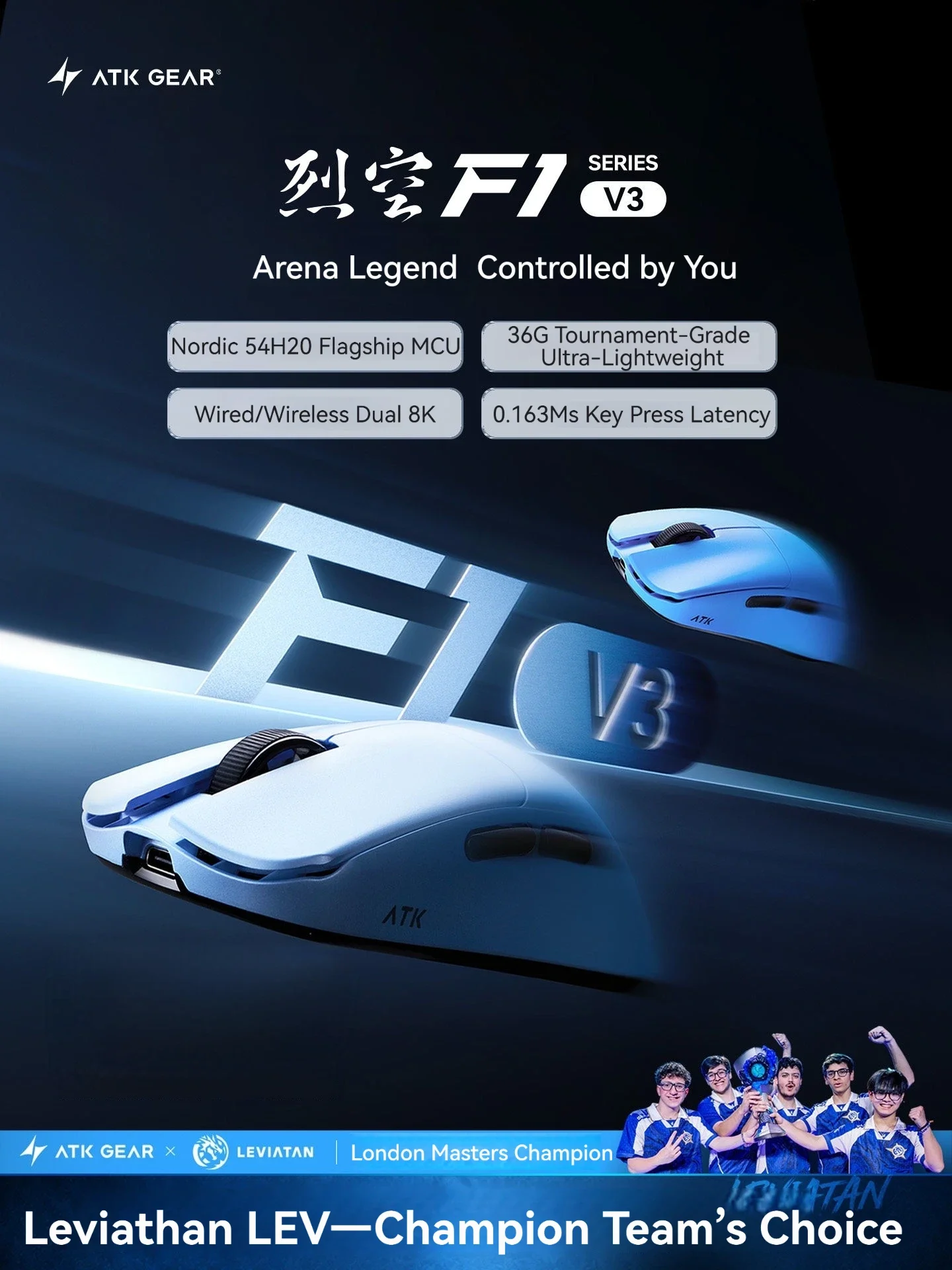 ATK F1 V3 Ultimate 8K Wireless Gaming Mouse PAW3955Master 40000DPI 850IPS 75G 36g 0.174ms Latency Dual 8K LEV Co-Branded Esports