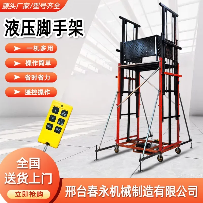 800kg Load Capacity Foldable Hydraulic Electric Scaffolding Elevator Mobile Lifting Wall Platform