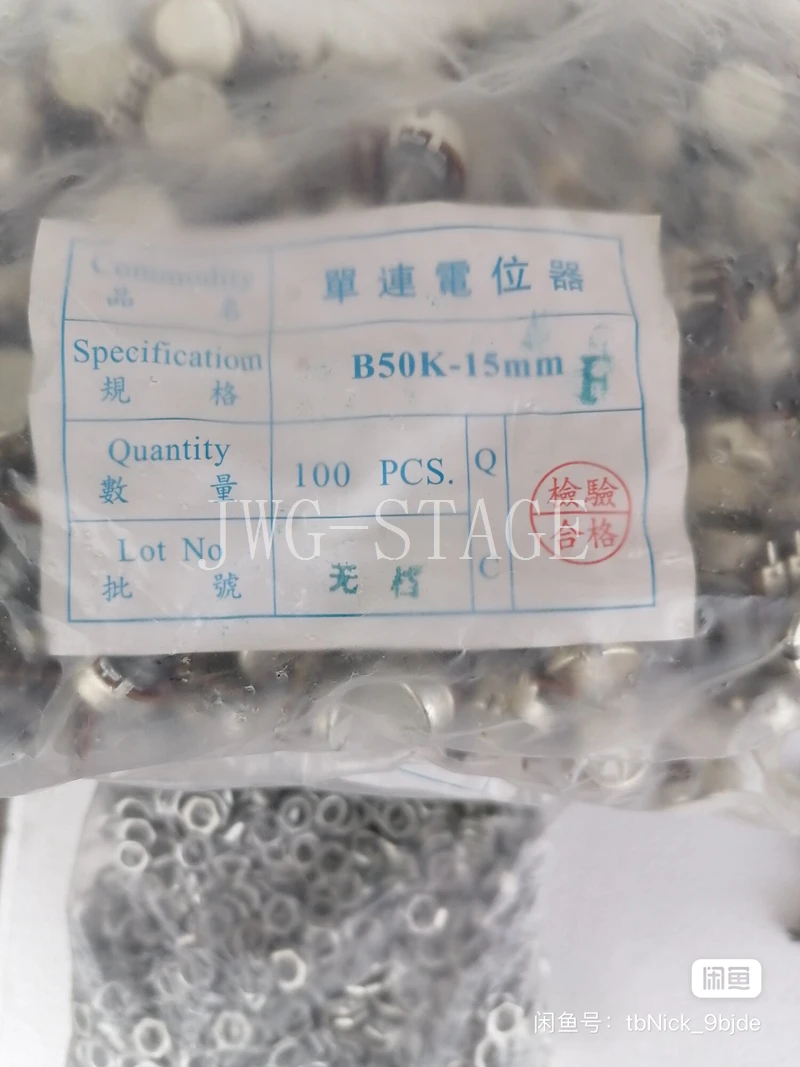 Potentiometer Switch B50/20/10K With Nut Short Shank Gasket