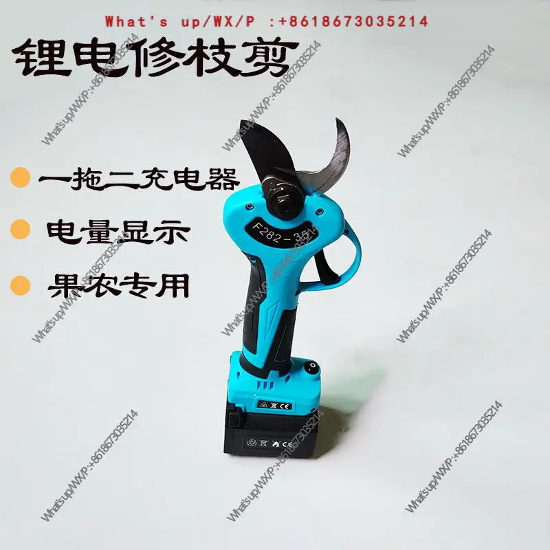 F282 3cm Electric Pruning Shears Branch Pruning Cordless Fruit Tree Shears Rechargeable Garden Thick Pruning Shears