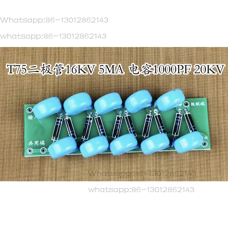 Ten times voltage rectifier circuit board electrostatic high voltage high frequency voltage generator electrostatic electret mel