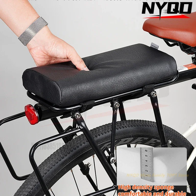 Bicycle rear seat cushion mountain bike rack rear seat cushion electric bike children's rear thickened ultra soft seat