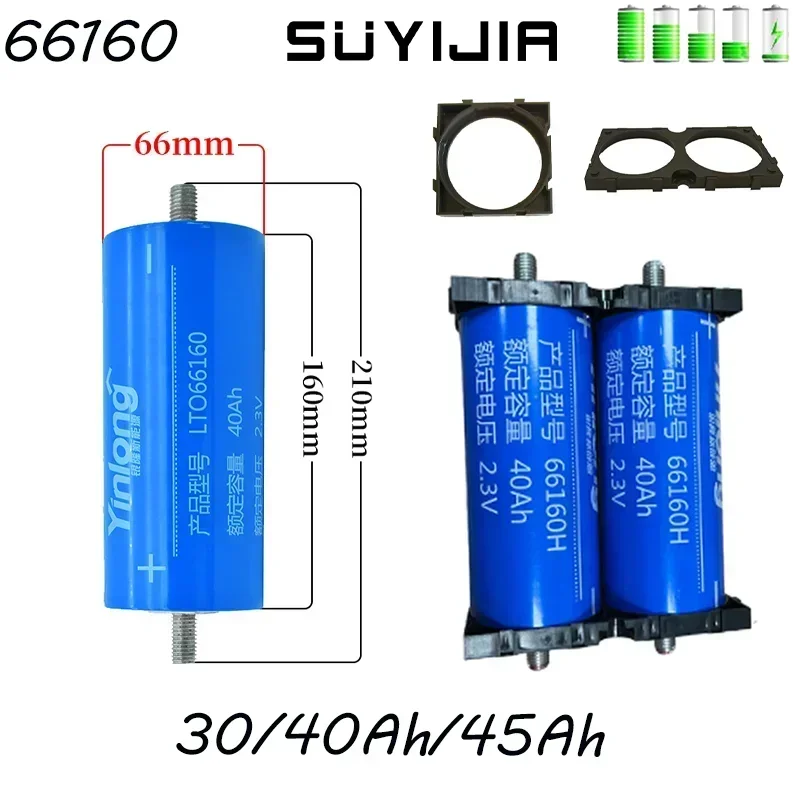 100% Original Yinlong 66160 2.3V 45Ah LTO Battery 10C Discharge DIY 12V 24V Low-temperature Resistant Lithium Titanate Duty-free