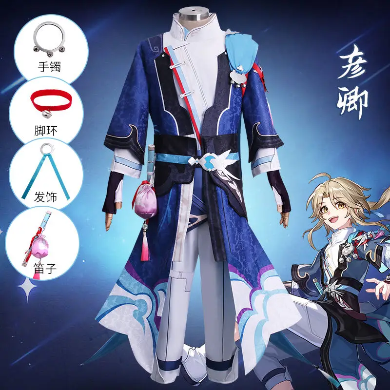 

Game Honkai: Star Rail Yanqing Cosplay Costume Yan Qing Cosplay Adult Women Men Costume For Hallowmas Carnival Party