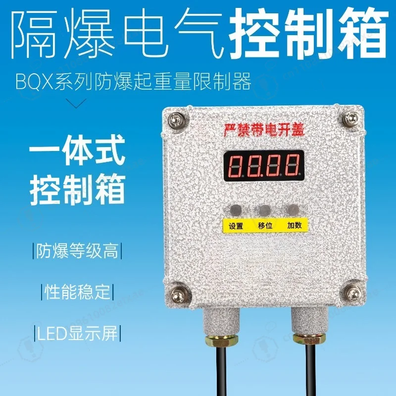 Crane Overload Limiter Weight Load Protector 1T-32T for Electric Hoist Hazardous Area Safe Lifting Equipment Safety Device