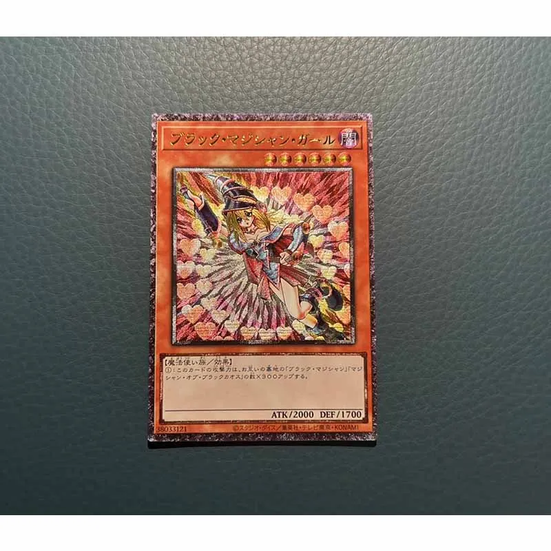 NEW Yu-Gi-Oh DIY homemade set of flash cards UTR Dark Magician Girl Combo boy Toy collection Birthday Christmas gifts