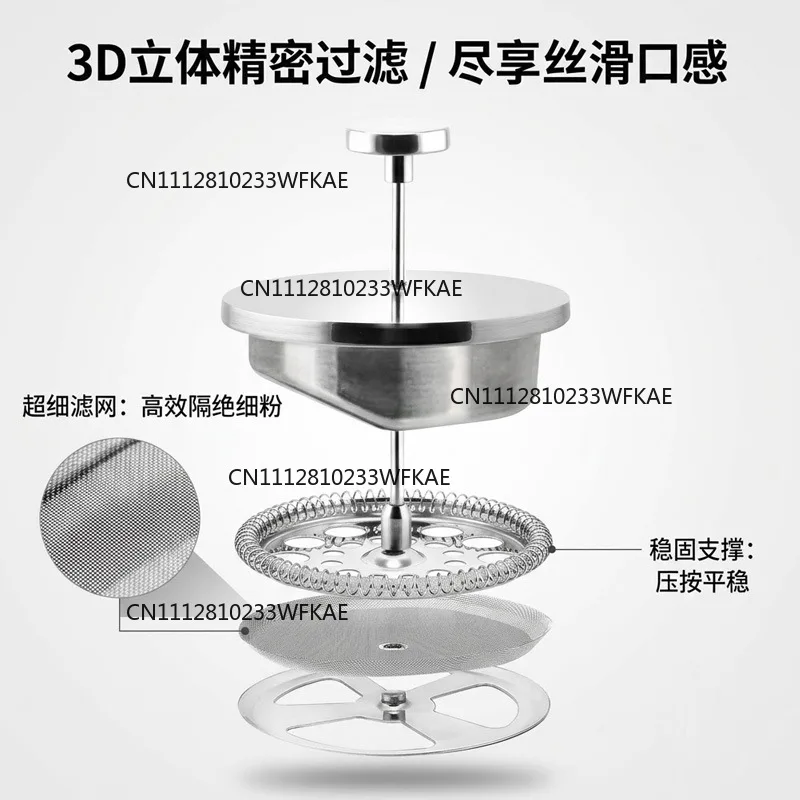2PCS 304 stainless steel French press pot filter household hand brew coffee pot milk frother French brew teapot filter pot