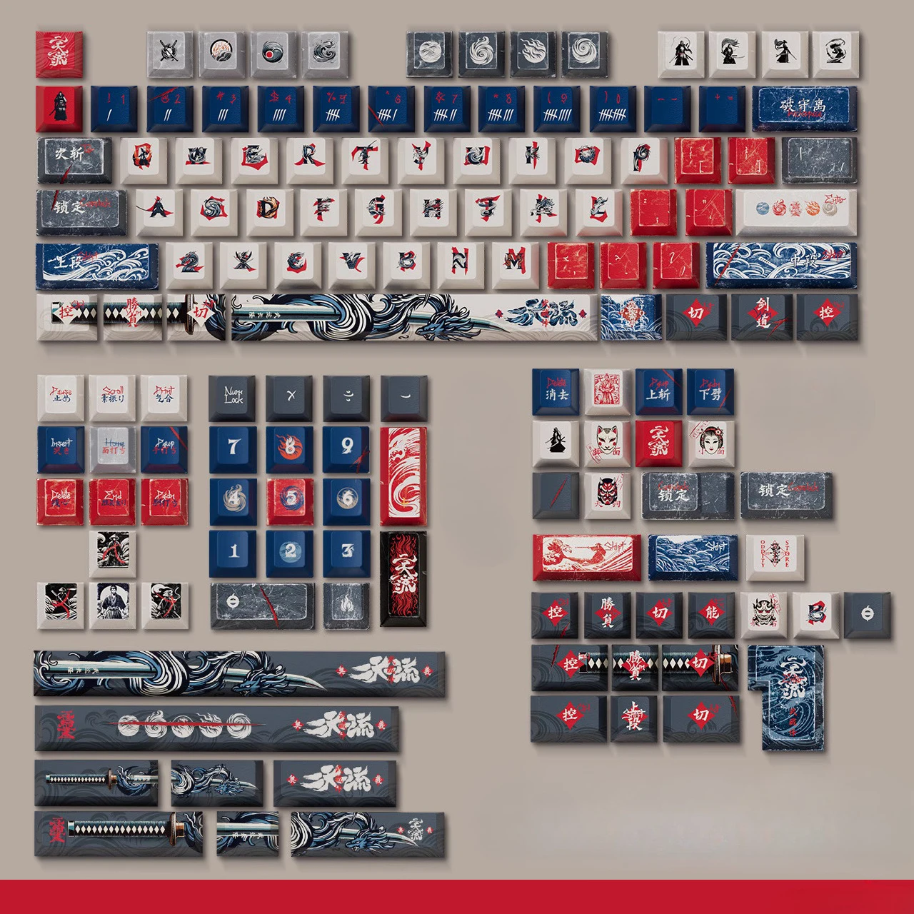 

Martial arts keycaps, Chinese style keycaps Original height PBT sublimation