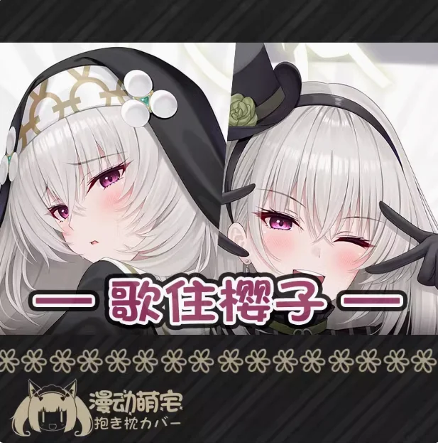 

Аниме Genshin Impact Mavuika сексуальная дакимакура обнимающая наволочка для тела подушка отаку длинная наволочка постельные принадлежности подарки MD