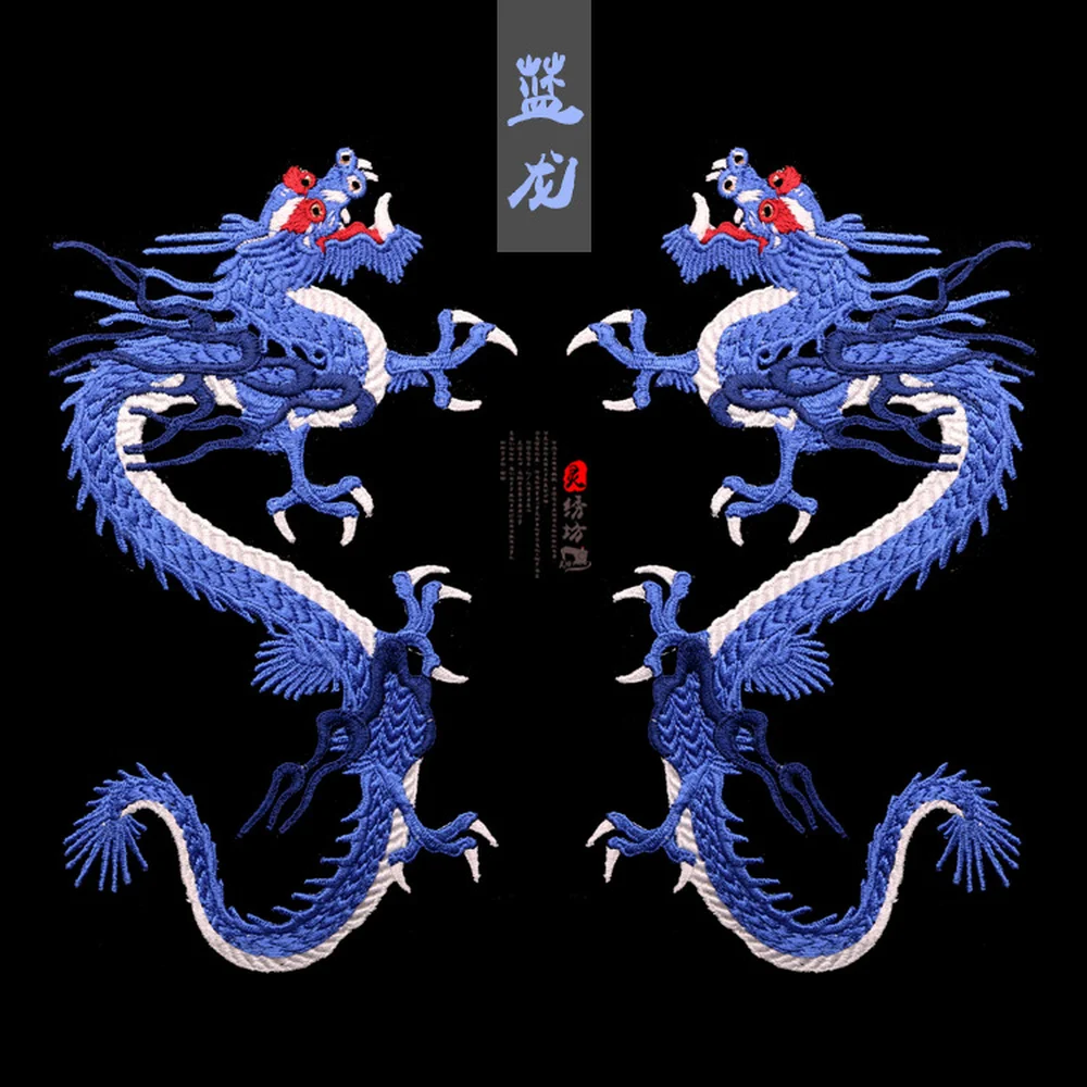 

Sewing Patches on Clothes Accessories Clothing Patch Appliqué Embroidered Dress Sticker Chinese Traditional Badge Dragon Gold