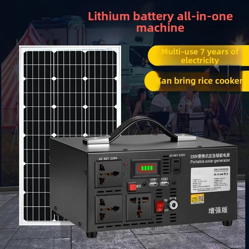 

Solar generator system Household full set of 220v photovoltaic power generation Outdoor mobile lithium battery Battery