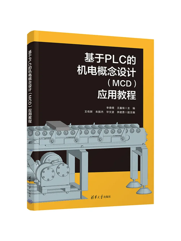 Book-Winshare Application Tutorial Of Mechatronics Concept Design Mcd Based on Plc