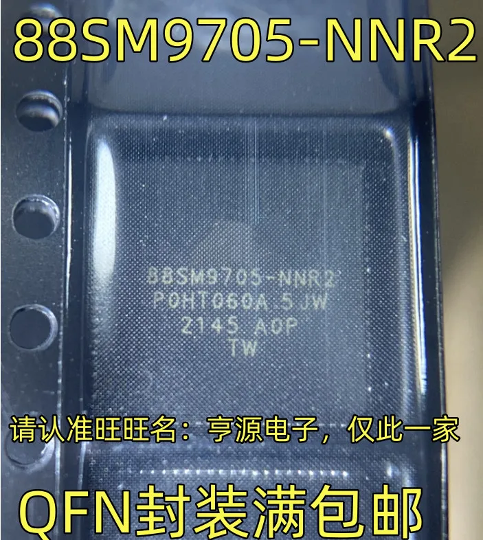 1-100PCS 88SM9705-NNR2 88SM9705 F981 C8051F981-GMR C8051F981 EN6347 EN6347QI 54622 TPS54622RHLR TPS54622