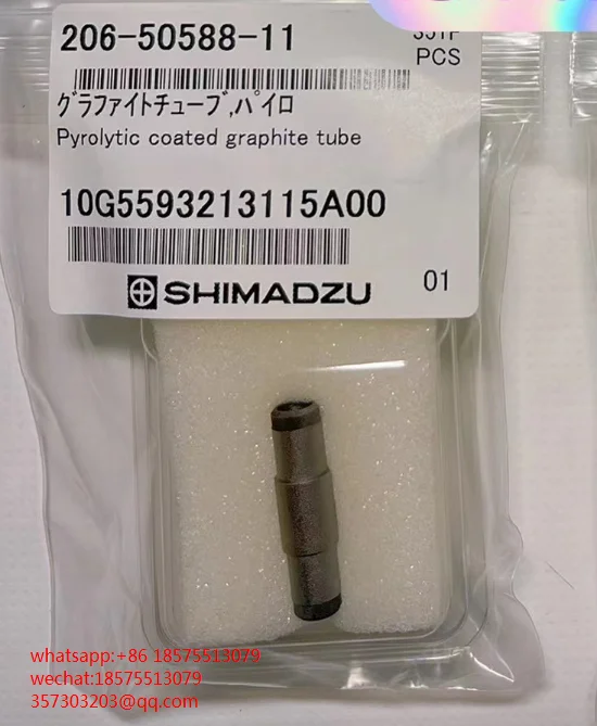 For Shimadzu 206-50588-11, 206-50587-11 Pyrolytic Graphite Tube,  High-density Graphite Tube 1 Piece