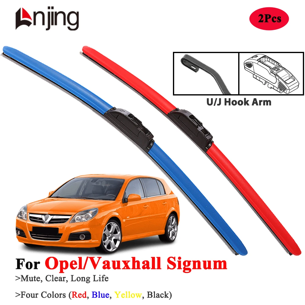 

Щетки стеклоочистителя LNJING Colorful U J Hook для Opel Vauxhall Signum 2003-2008