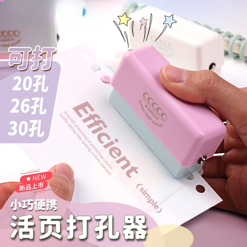 Multi Hole Student Office Specific Loose Leaf Punching and Binding Book, Mini Five Hole Punching Machine