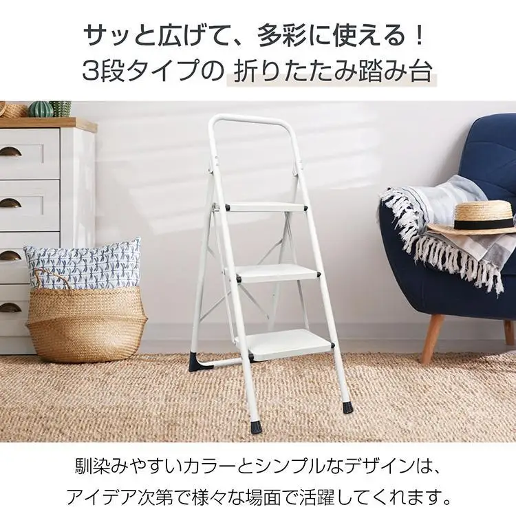 網戸修理用ステップスタンド 折りたたみ式2段折りたたみ 厚さ6.5cm 踏み台 ステップスタンド 耐荷重150kg ステップスタンド