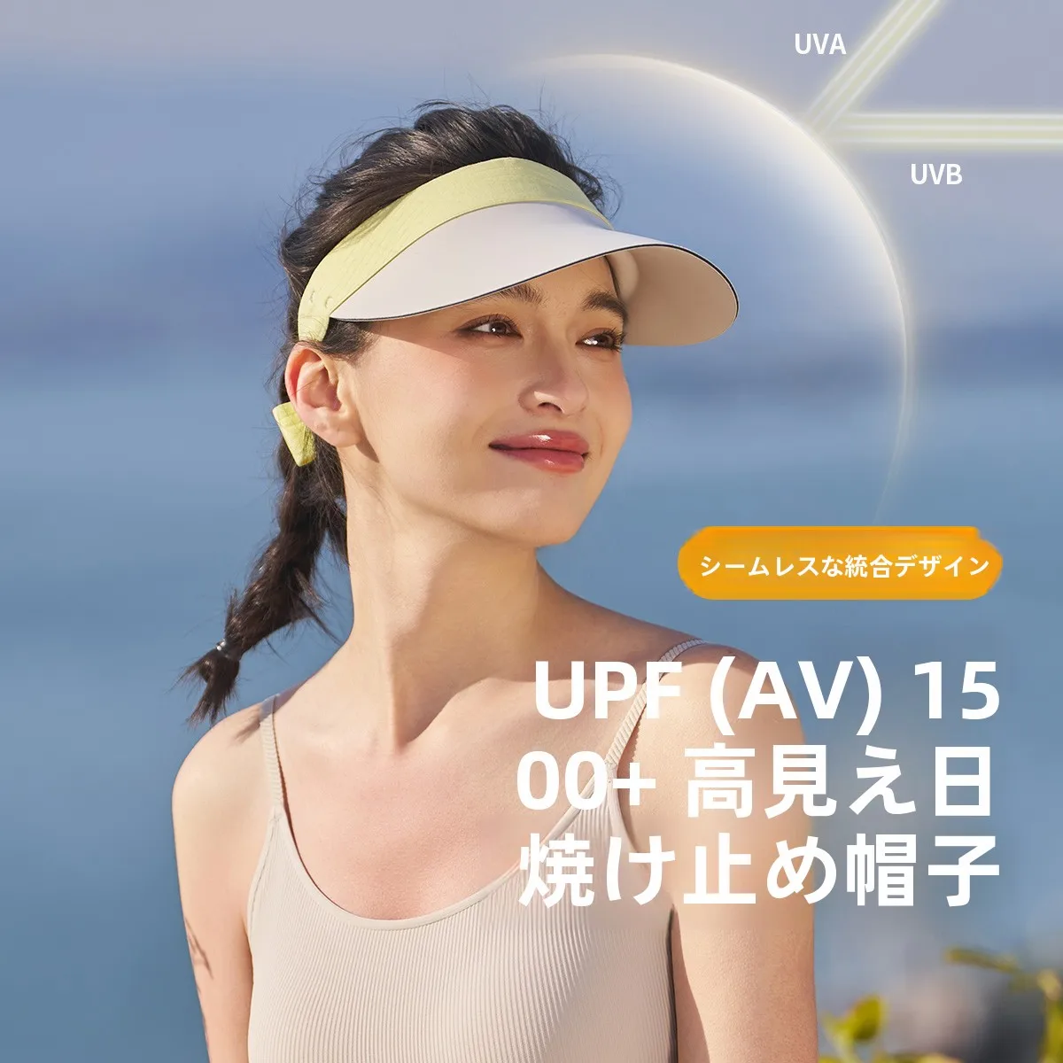 レディース春夏カラーブロックシームレス空頂帽子-uv-保護サンシェードアウトドアスポーツ帽子通気性ナイロンメッシュキャップ