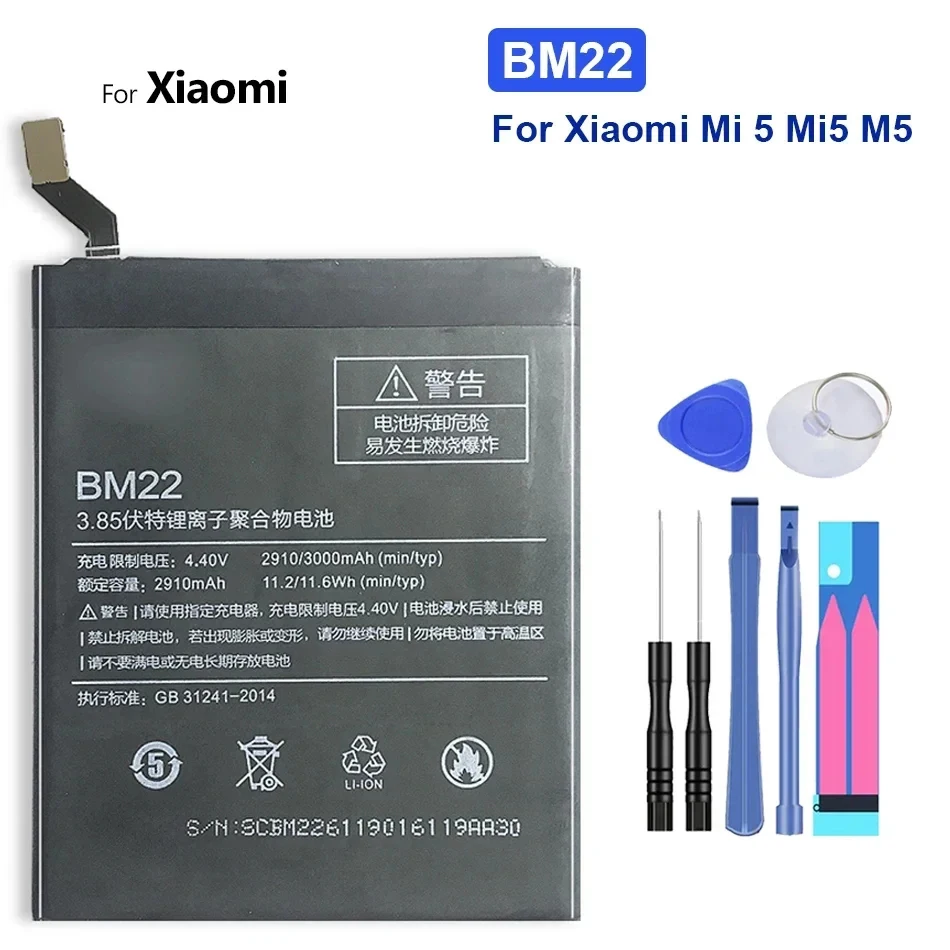 BM22 Battery For Xiaomi Mi 5 Mi5, BM-22, 3000Mah, Track Code