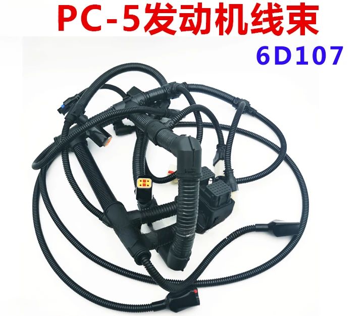 

Excavator Accessories Are Suitable for PC200/210/240/270-8 Engine Wiring Harness 6D107 High Temperature Resistance