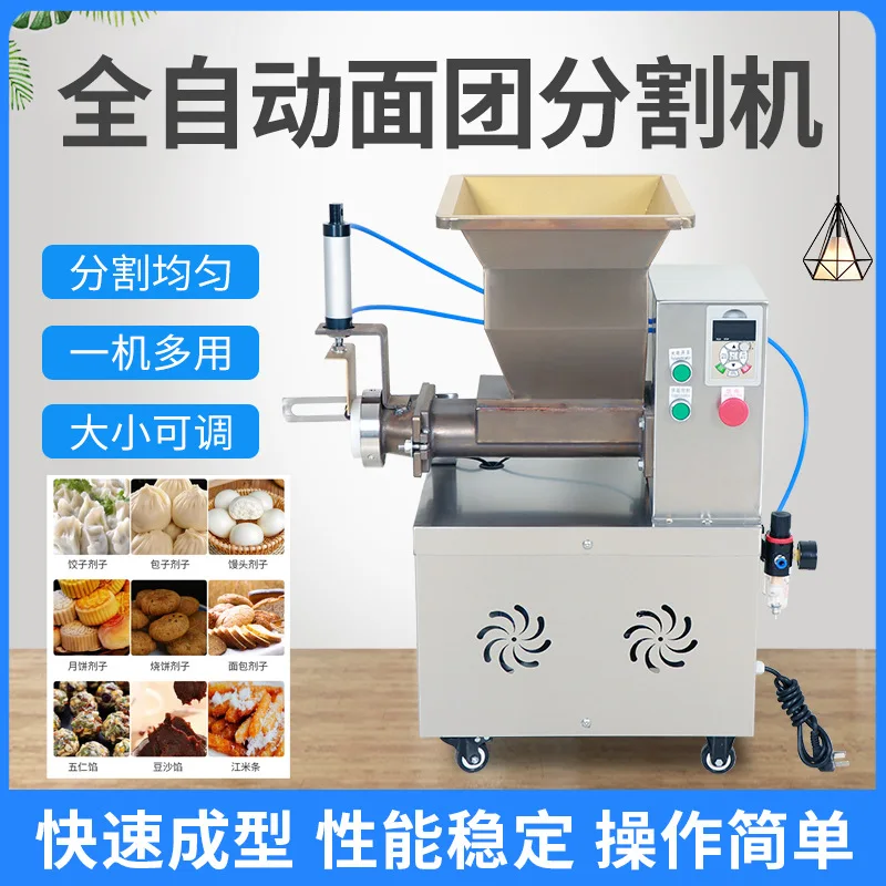 Commercial dough dividing machine noodle dispensing machine Small desktop automatic quantitative quantity dumpling