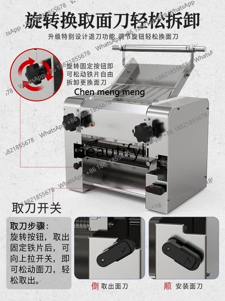 FF Commercial noodle machine Stainless steel kneading machine Full automatic knife cutting noodle rolling dumpling skin machine