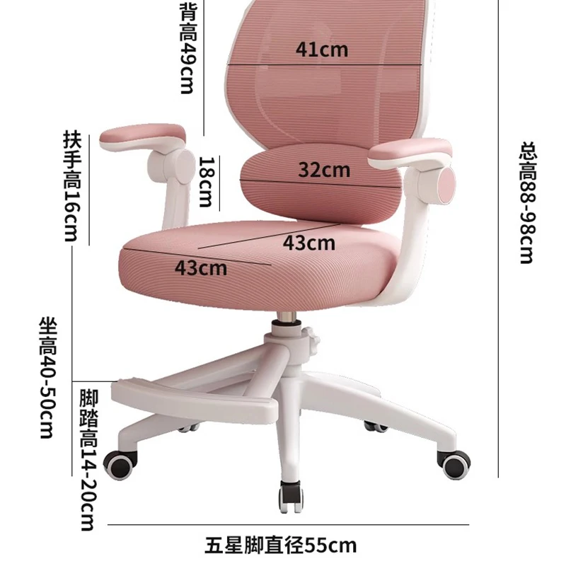 子供のための安全シート,学校の家具,デザイナーシート,成長補助シート,ltデザイン