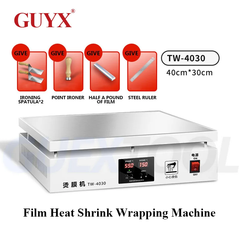 

Household Small Sealing Machine Bopp Heat Shrink Film Packaging Machine Shrink Film Heat Sealers For Tea Box/Makeup Box/Gift Box