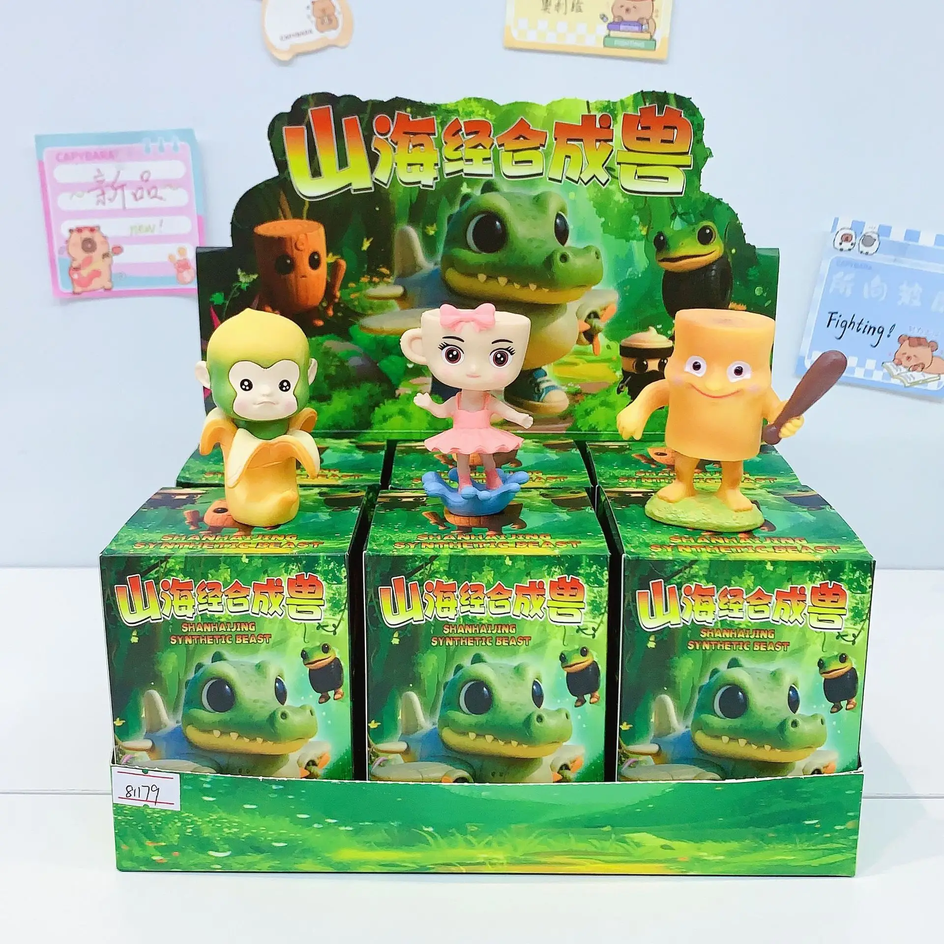 

New Trendy And Fun Handmade Shanhaijing Series Synthetic Beast Blind Box Resin Craft Desktop Ornament Holiday Gift Collection