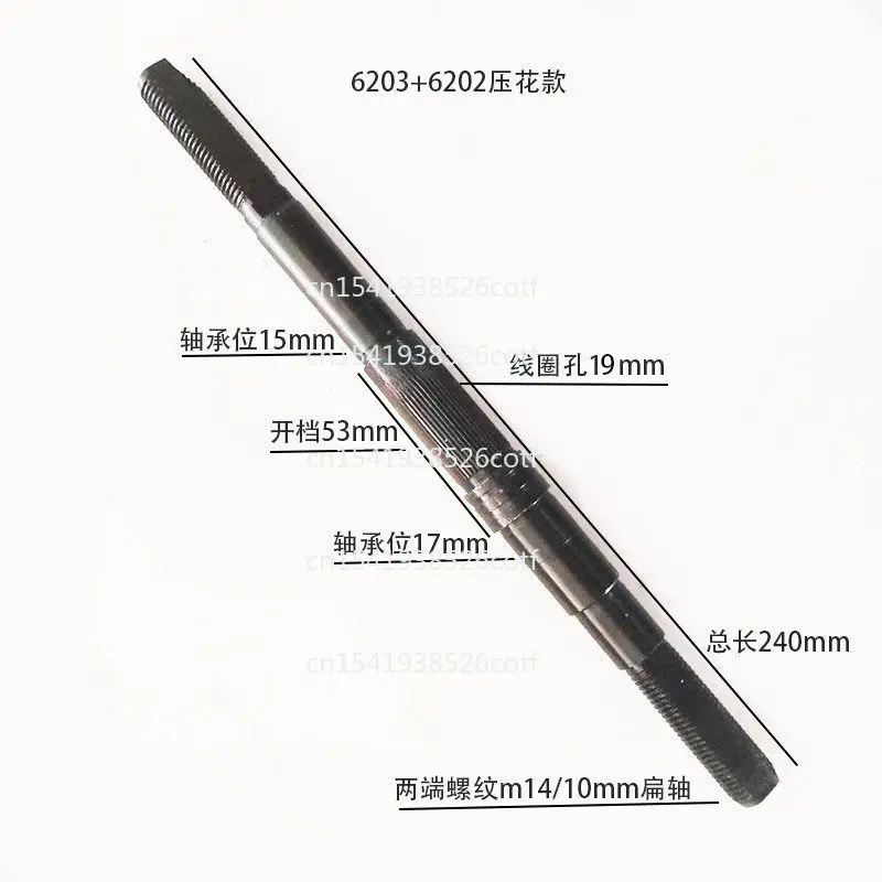Electric Motorcycle Electric Bike 275/230 Long M16/M14 Thread 10 Flat 7 Hole Shaft Open Gear 53MM Motor Central Shaft