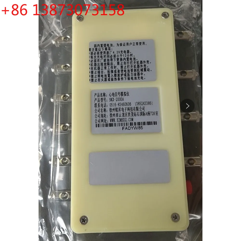 SKX-2000A ECG Signal Generator ECG Simulator ECG Simulator