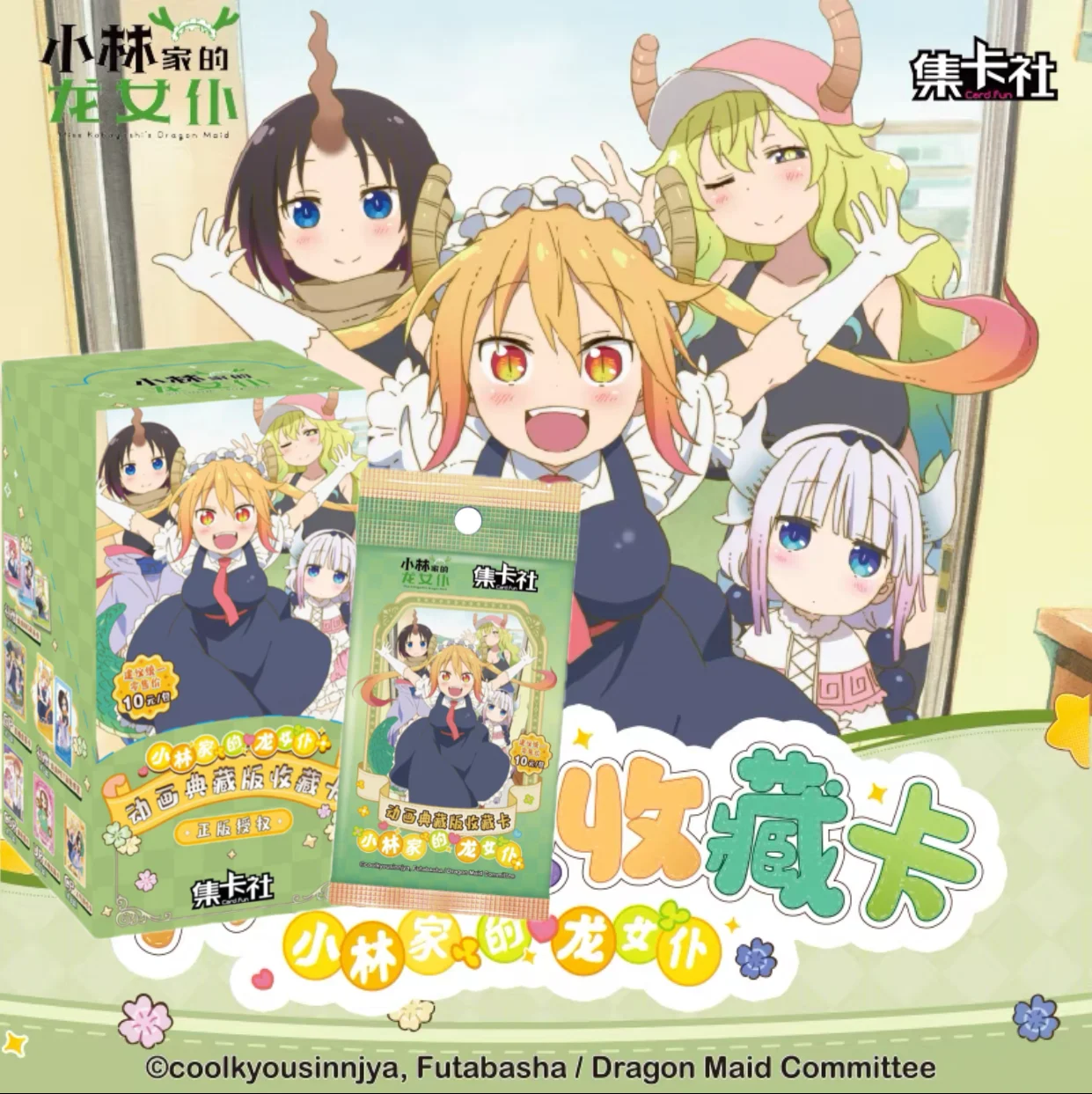 New Miss Kobayashi's Dragon Maid Card Comic Character Miss Kobayashi Thor Connor Thor Anime Collection Card Kids Toys Gifts