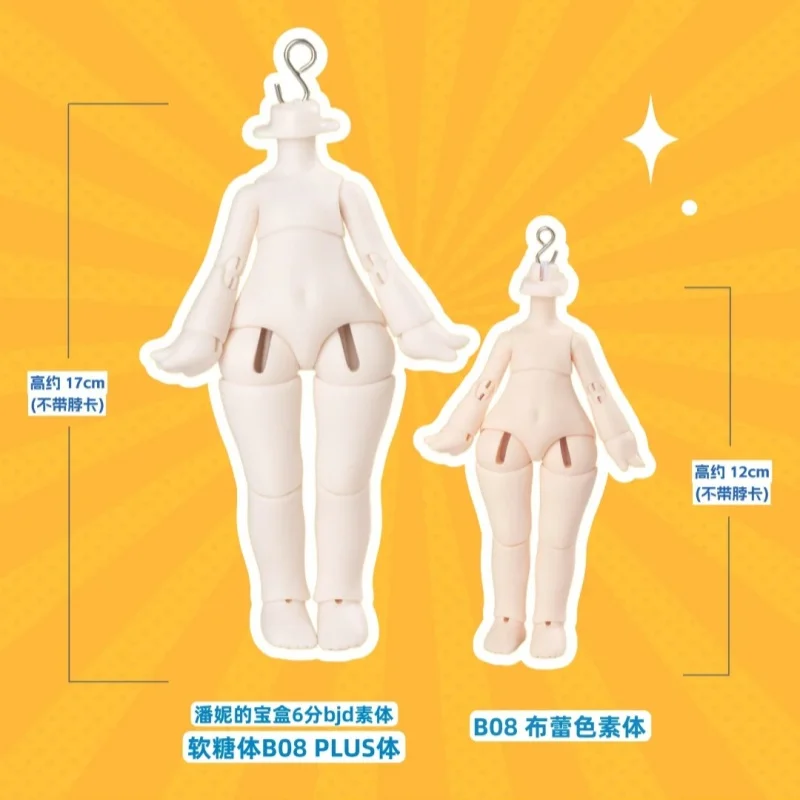 

Original Penny Box Antu B8 Plus 17cm 1/6 Bjd Sd Action Figure Joint Is Movable Figurine Collectible Diy Bjd Doll