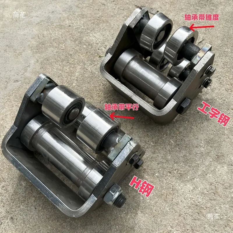 H steel pulley I-beam heavy duty pulley hanger, freight elevator pulley elevator parts manufacturer direct hair
