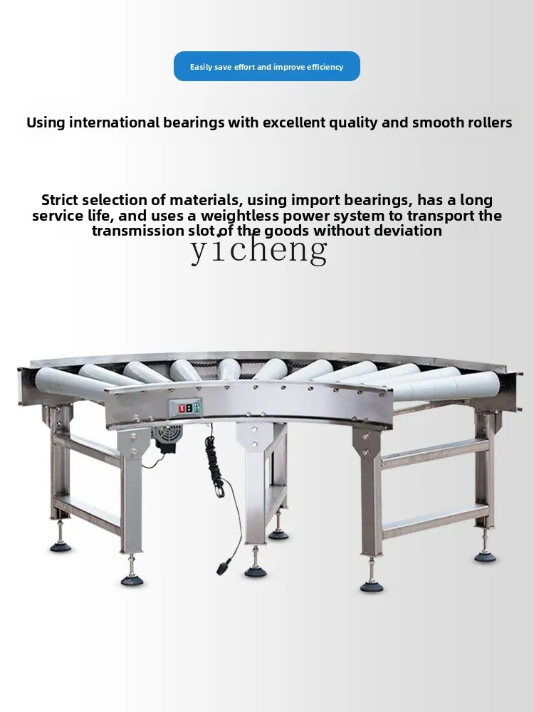 

LXC 45-Degree Circular Power Conveyor U-Shaped Transmission Belt Logistics Express Workbench Curved Assembly Line