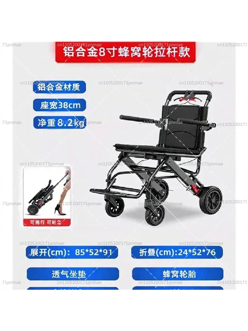 Lightweight Folding Wheelchair for Elderly Portable Travel Mobility Chair Hand Push Airplane Approved