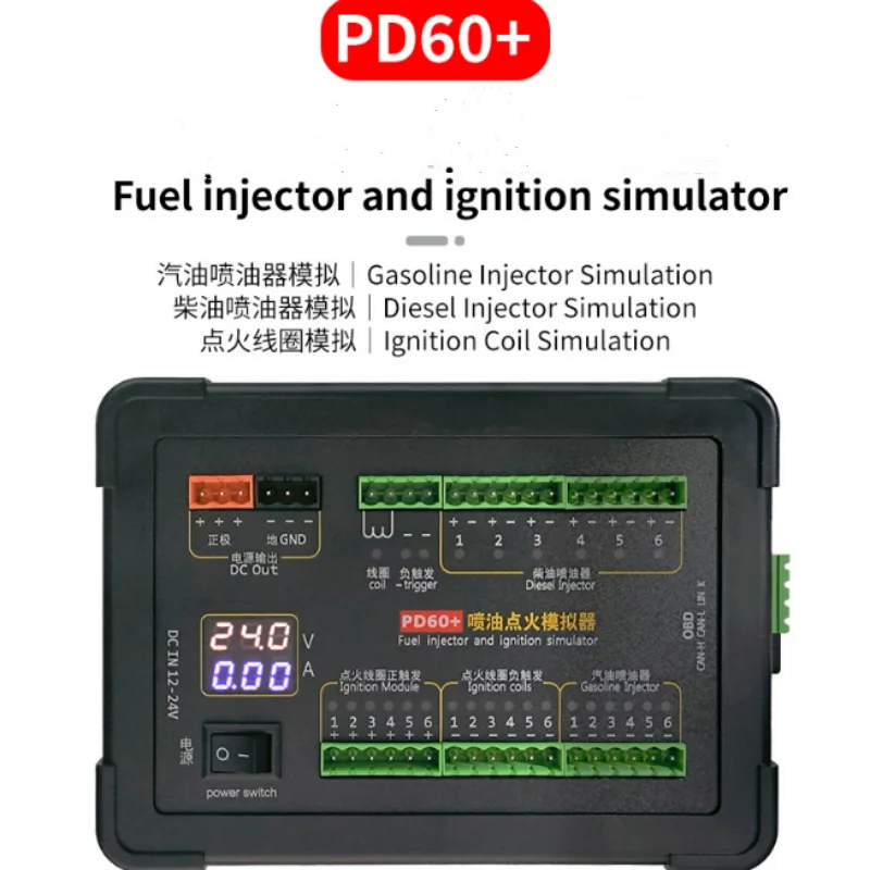 simulateur-d'allumage-et-d'injection-de-carburant-pd60-plateforme-de-maintenance-ecu-Equipement-de-test-et-boitier-informatique-pour-vehicules-diesel