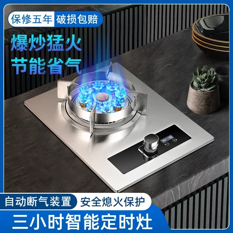 Single Stove Household Liquefied Gas Stove Desktop Embedded Natural Gas Flameout Protection Energy-saving Fire  Cooktop