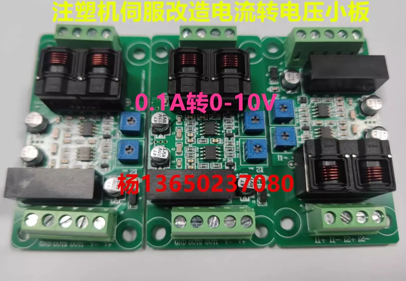 

Injection Molding Machine Servo Transformation 0-1A Current Flow 0-10V Voltage Signal Conversion Plate Sansxing 3880 Servo Plate