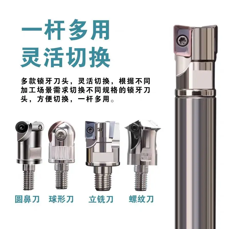 Series Carbide Shockproof Boring Bar Anti-vibration Replaceable Deep Hole Milling Cutter